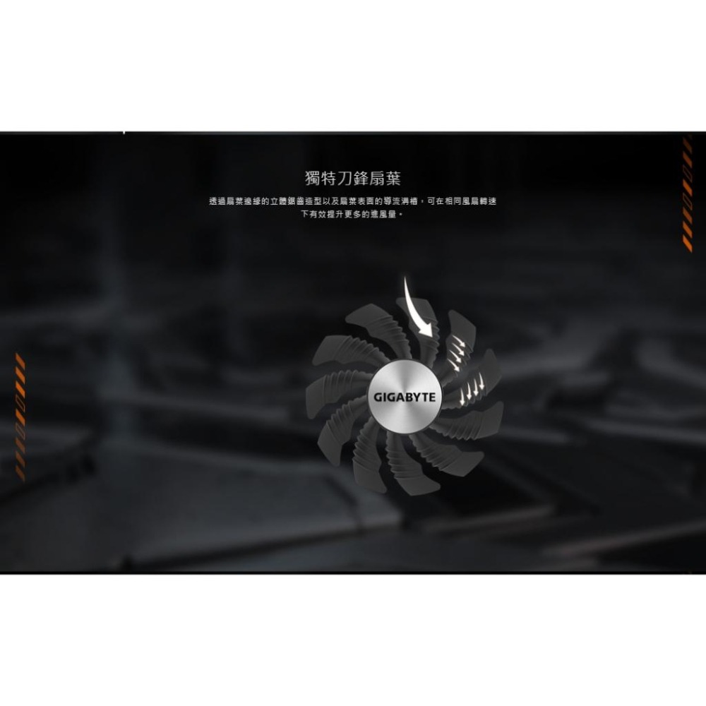GIGABYTE 技嘉 RTX4070 SUPER WINDFORCE OC 12G 顯示卡 RTX 4070 光華-細節圖6