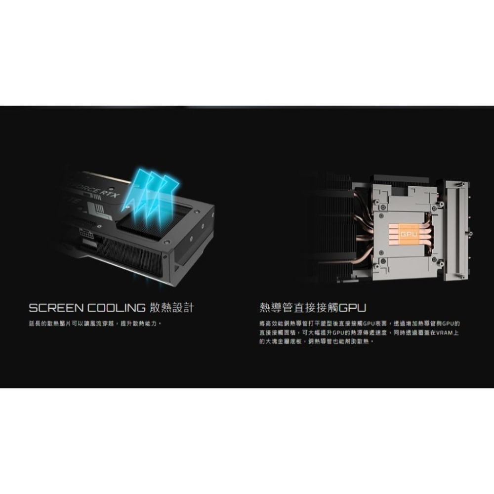 GIGABYTE 技嘉 RTX4070 SUPER WINDFORCE OC 12G 顯示卡 RTX 4070 光華-細節圖8