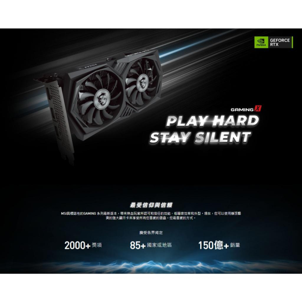 MSI 微星 RTX3050 GAMING X 6G 顯示卡 RTX 3050 GDDR6 光華-細節圖3