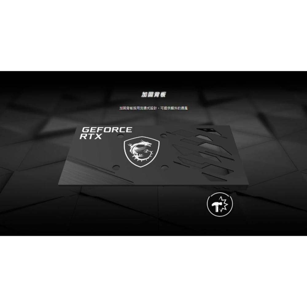 MSI 微星 RTX3050 GAMING X 6G 顯示卡 RTX 3050 GDDR6 光華-細節圖6