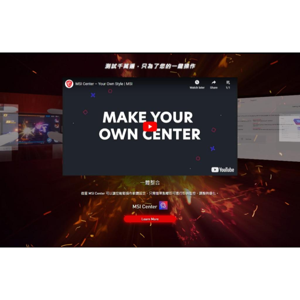 MSI 微星 RTX3050 GAMING X 6G 顯示卡 RTX 3050 GDDR6 光華-細節圖7