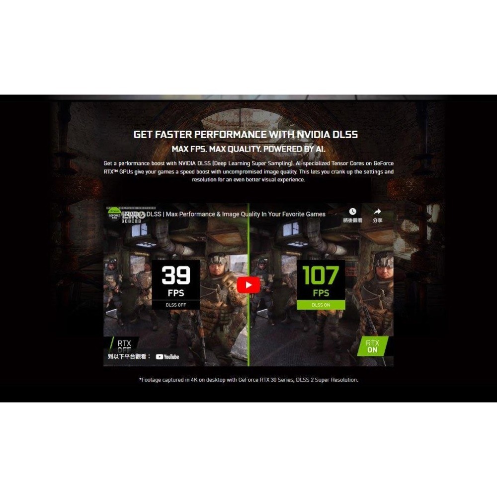 INNO3D 映眾 RTX3050 6GB GDDR6 TWIN X2 顯示卡 RTX 3050 光華-細節圖5