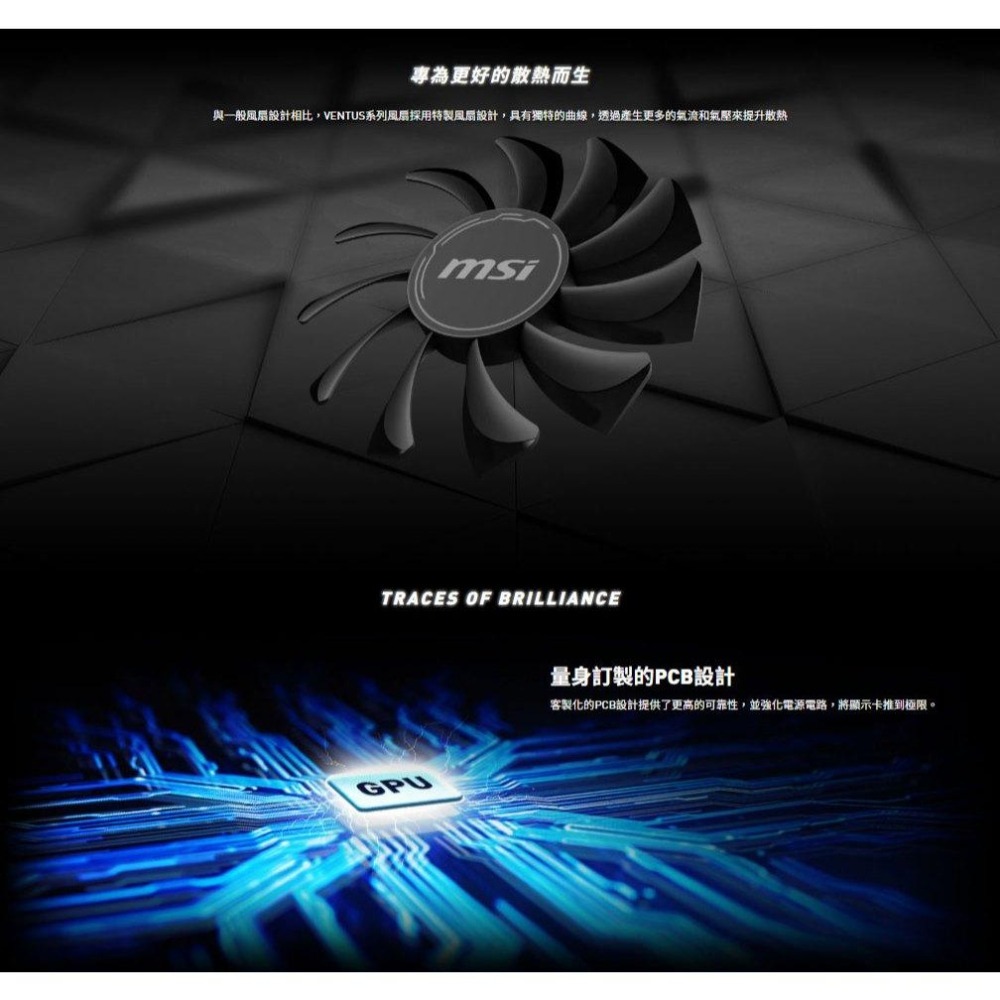 MSI 微星 GeForce RTX3050 VENTUS 2X E 6G OC 顯示卡 RTX 3050 光華-細節圖5