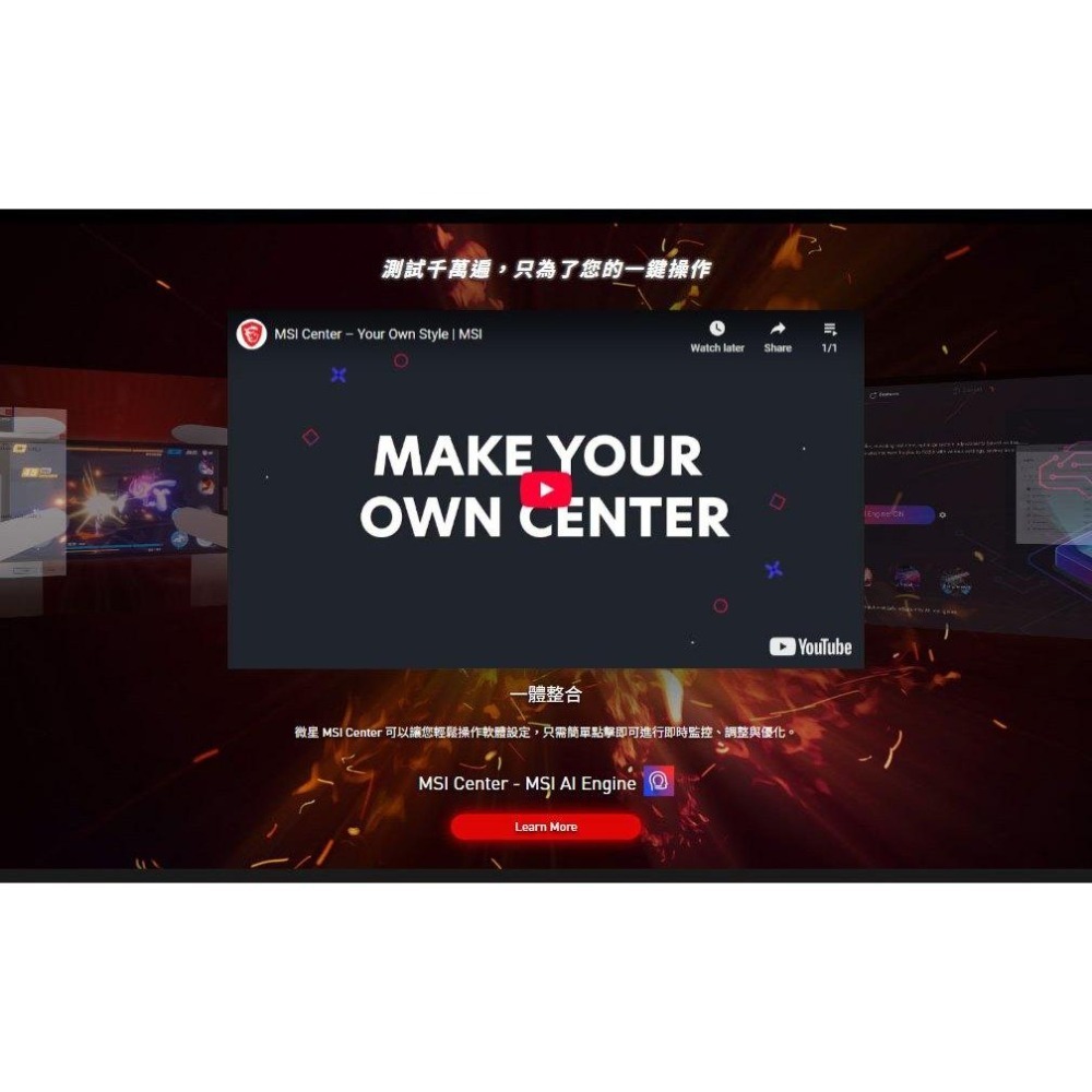 MSI 微星 GeForce RTX3050 VENTUS 2X E 6G OC 顯示卡 RTX 3050 光華-細節圖6