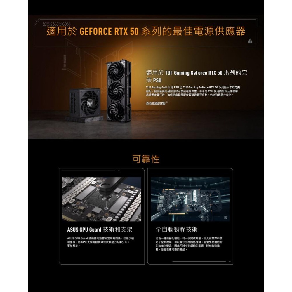 ASUS 華碩 TUF Gaming GeForce RTX 5070 12GB GDDR7 OC 顯示卡 光華-細節圖8