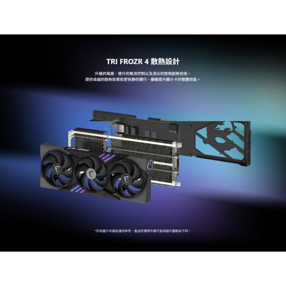 MSI 微星 GeForce RTX 5060 8G GAMING TRIO OC 顯示卡 RTX5060-細節圖6