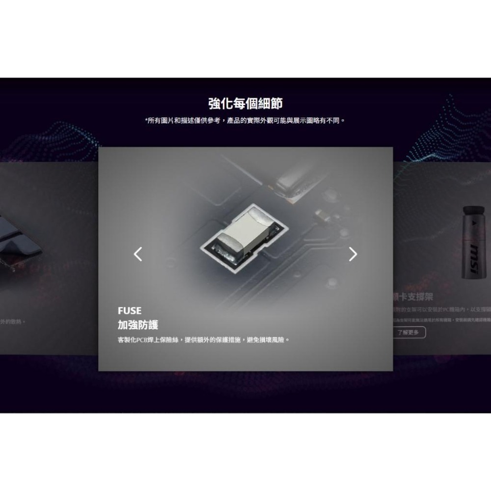 MSI 微星 GeForce RTX 5060 8G GAMING TRIO OC 顯示卡 RTX5060-細節圖7