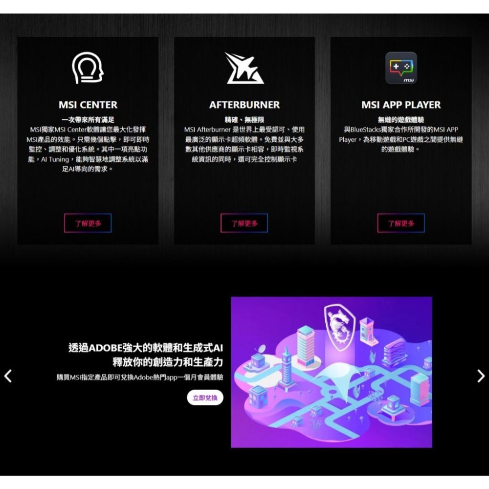 MSI 微星 GeForce RTX 5060 8G GAMING TRIO OC 顯示卡 RTX5060-細節圖8