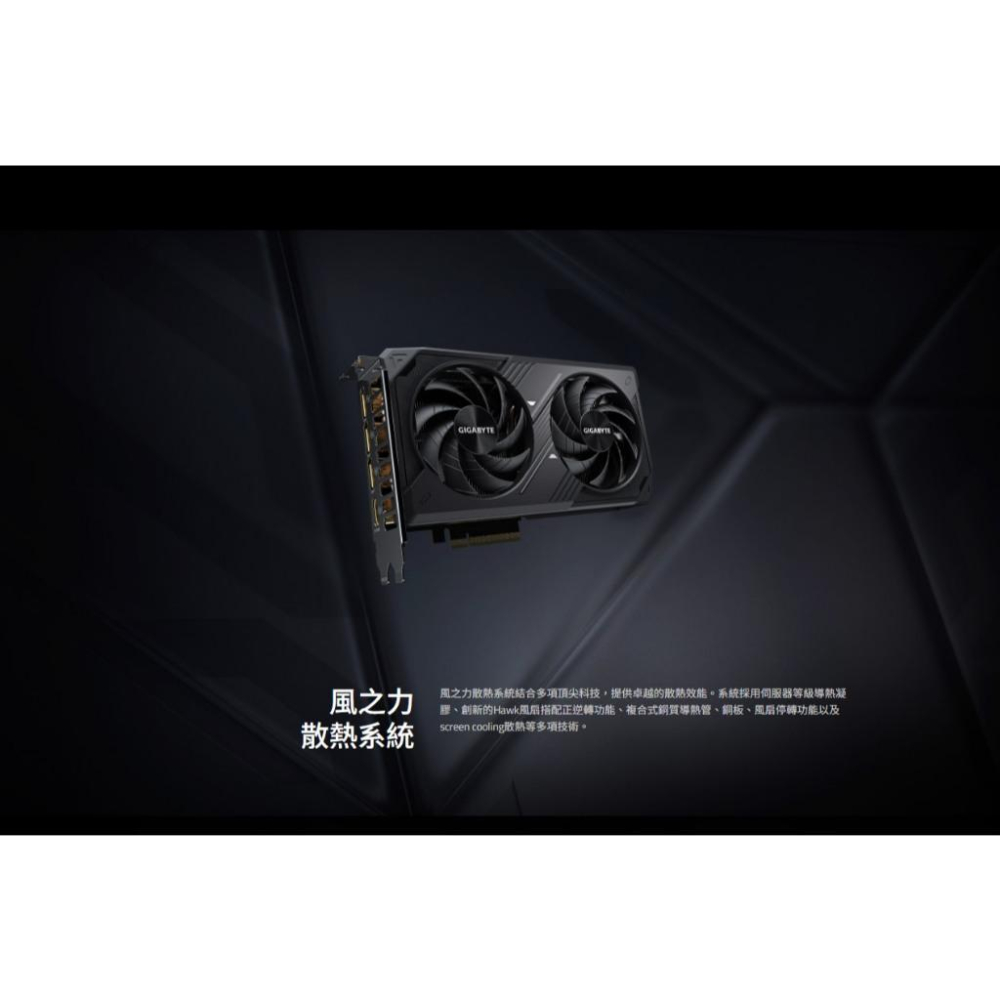 GIGABYTE 技嘉 GeForce RTX 5060 WINDFORCE 8G 顯示卡 RTX5060-細節圖4