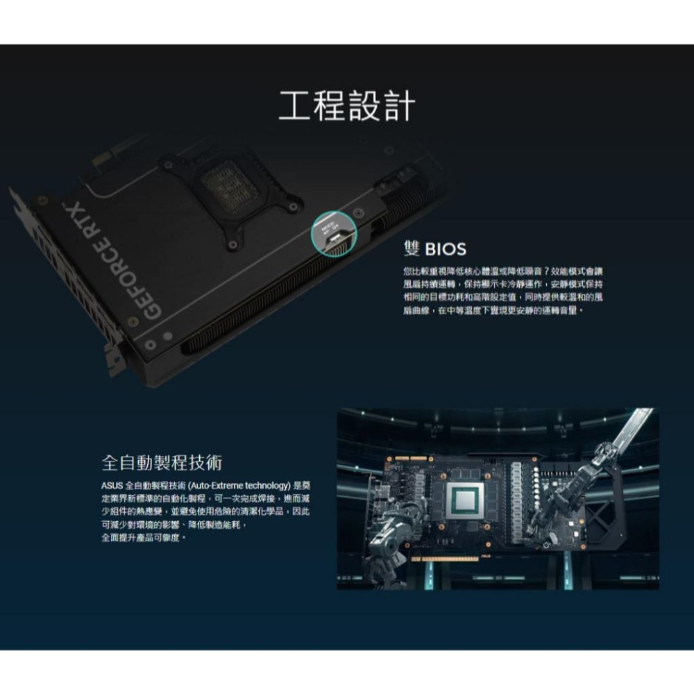 ASUS 華碩 PRIME GeForce RTX 5070 12GB GDDR7 OC 顯示卡 RTX5070 光華-細節圖8