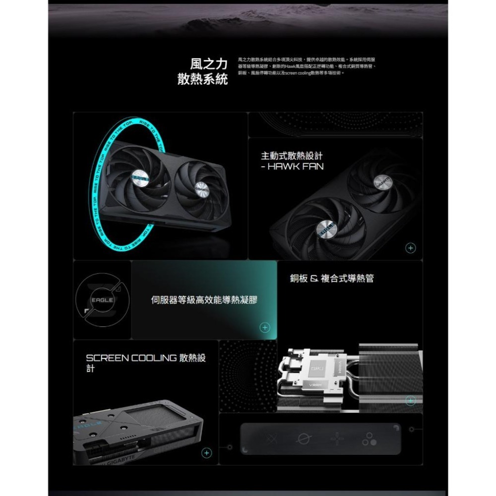 GIGABYTE 技嘉 GeForce RTX 5060 EAGLE OC 8G 顯示卡 RTX5060-細節圖6