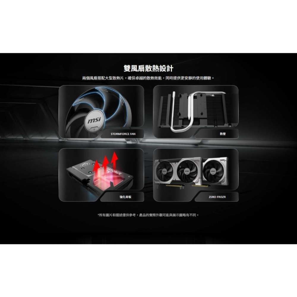 MSI 微星 GeForce RTX 5060 Ti 8G VENTUS 2X PLUS 顯示卡 RTX5060Ti-細節圖5