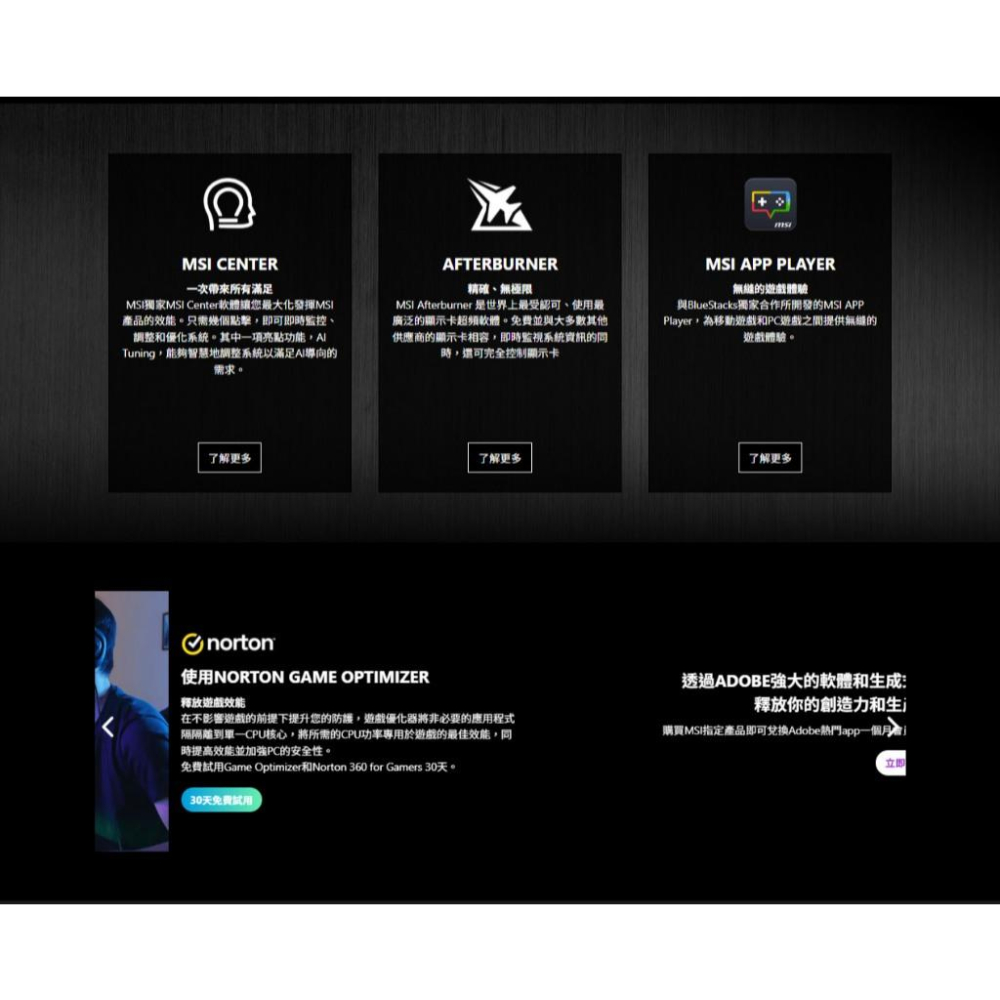 MSI 微星 GeForce RTX 5060 8G VENTUS 2X OC 顯示卡 RTX5060-細節圖6