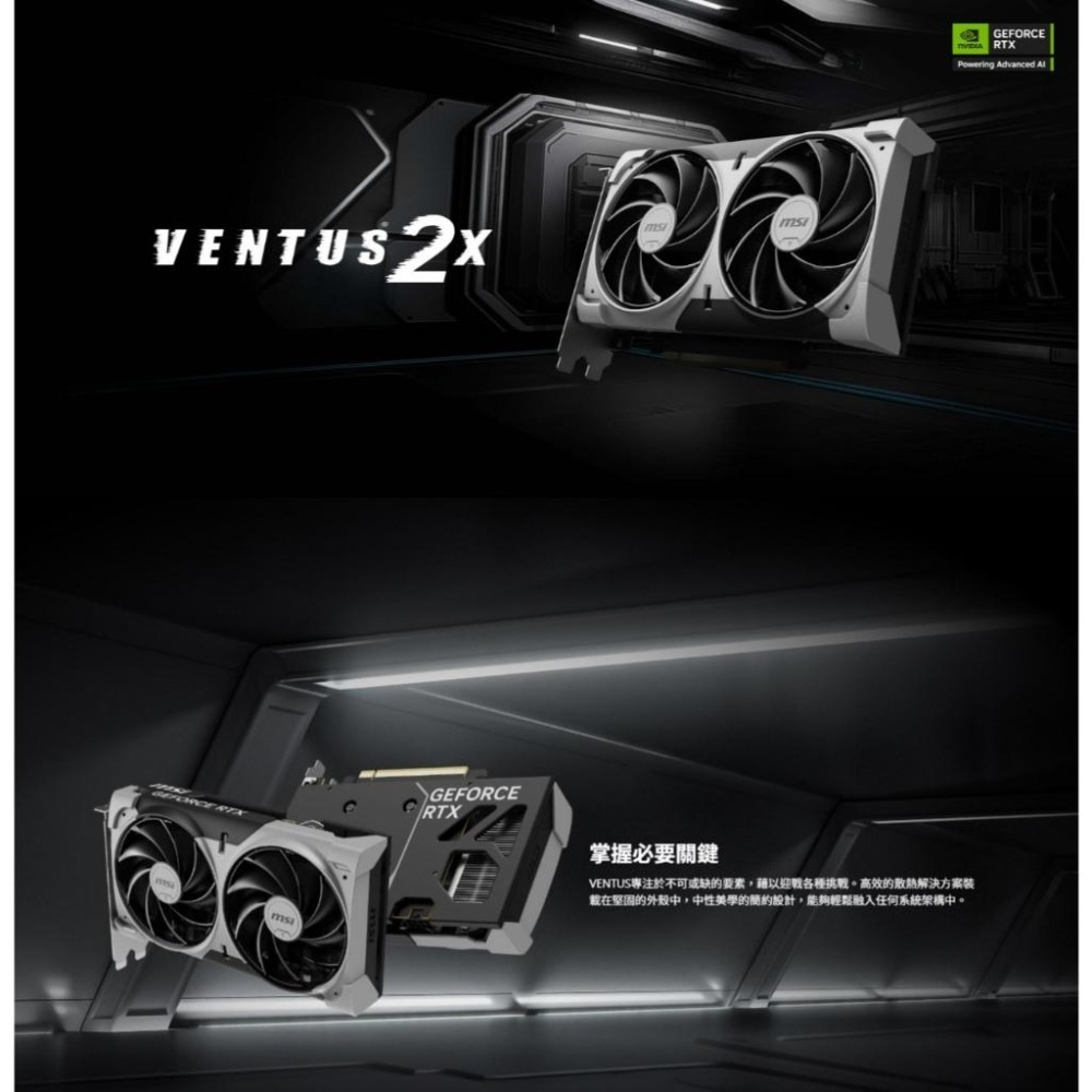 MSI 微星 GeForce RTX 5060 8G VENTUS 2X OC 顯示卡 RTX5060-細節圖3