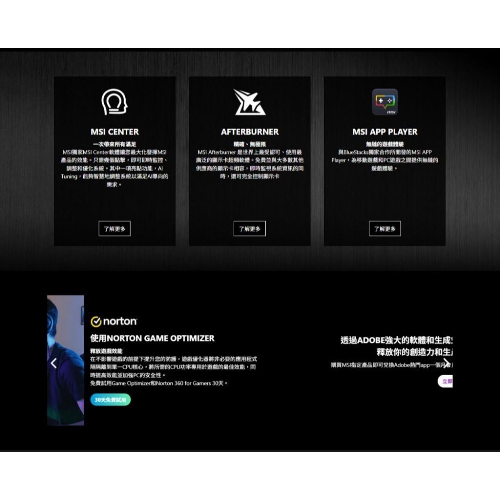 MSI 微星 GeForce RTX 5060 8G VENTUS 2X OC 顯示卡 RTX5060-細節圖6