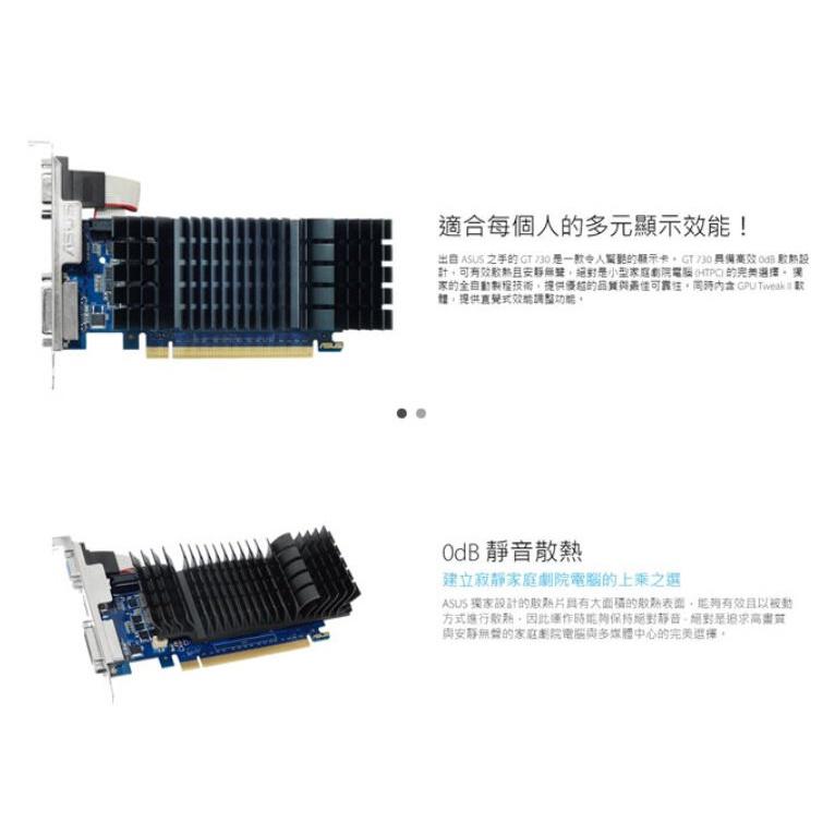 ASUS 華碩 GeForce GT 730 2GB GDDR5 顯示卡� GT730-SL-2GD5-BRK-細節圖6