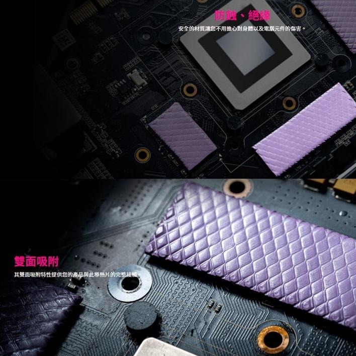 【熱銷款】Cooler Master 酷碼 Thermal Pad 矽膠導熱片 CPU 記憶體 顯示卡 SSD 可用-細節圖4