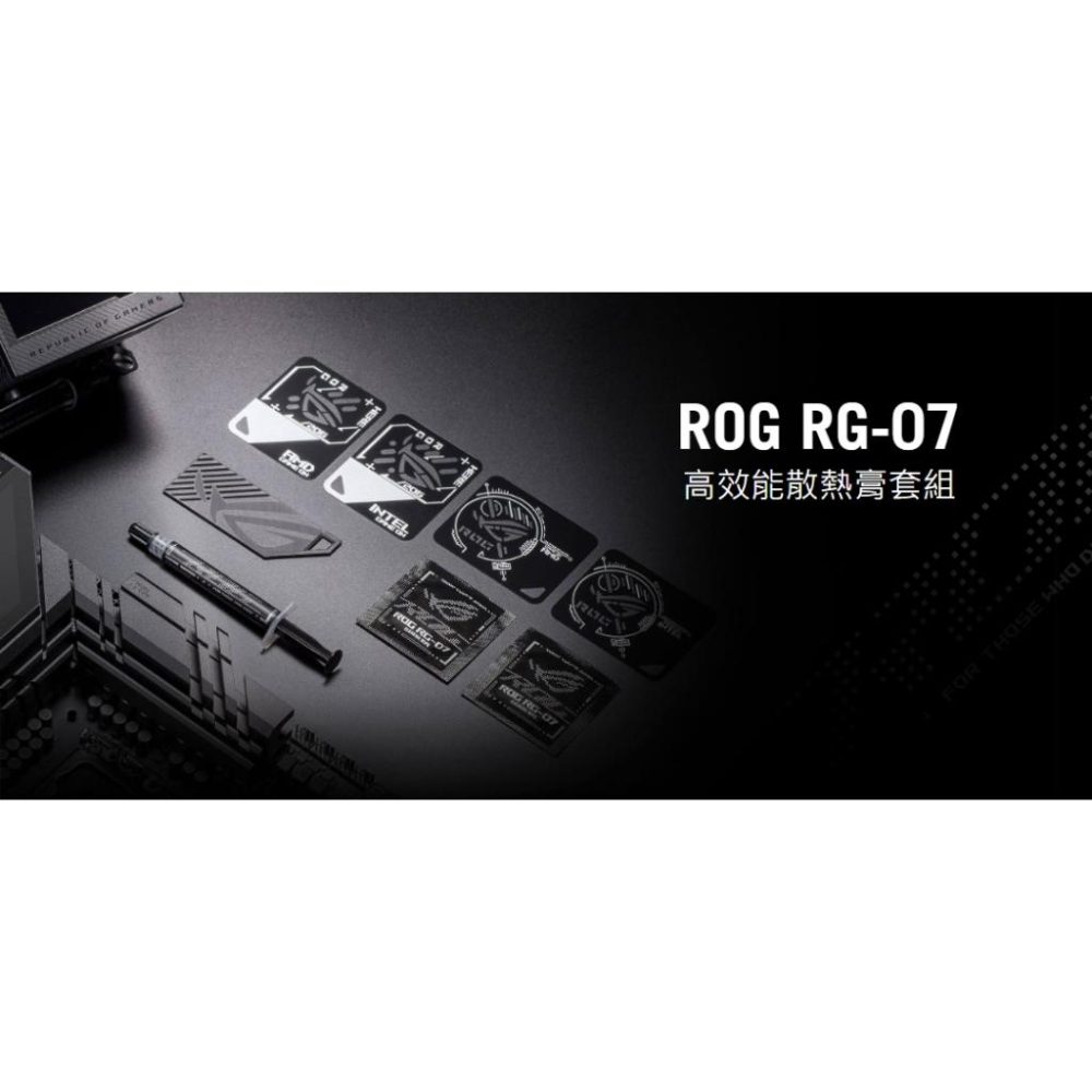 ASUS 華碩 ROG RG-07 RG-07 KIT 高效能散熱膏套組 高效能散熱膏 散熱膏 光華-細節圖4