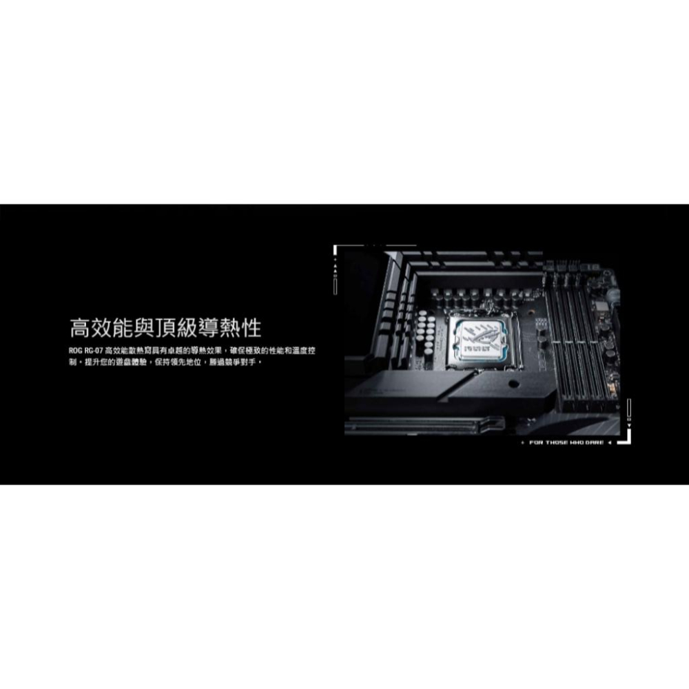 ASUS 華碩 ROG RG-07 RG-07 KIT 高效能散熱膏套組 高效能散熱膏 散熱膏 光華-細節圖5