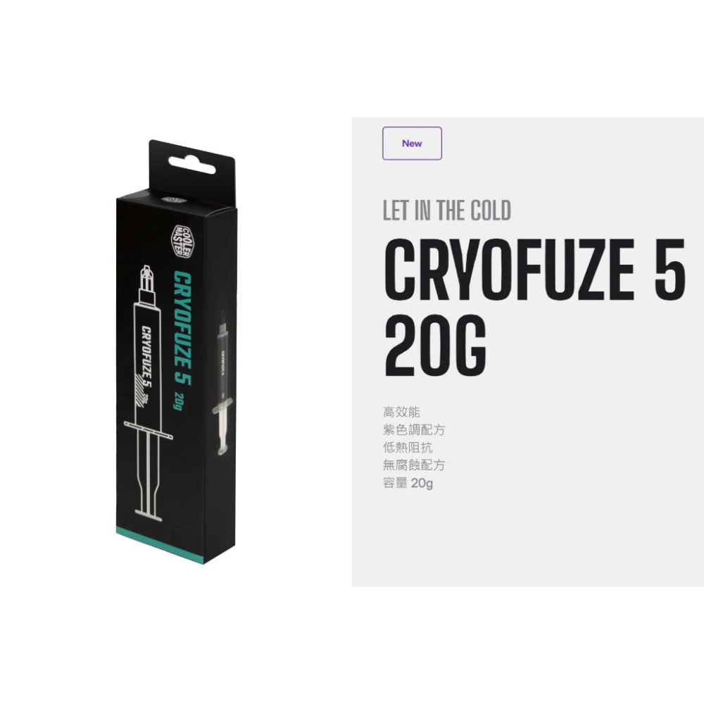 CoolerMaster 酷碼 Cryofuze 5  大容量散熱膏20g (12.8W/mK) CPU 散熱膏 光華-細節圖3
