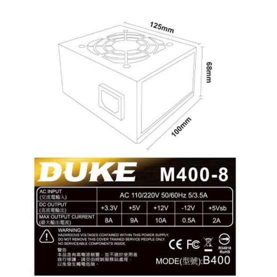 Mavoly 松聖 Micro M400-08 小電源 電源供應器 400W Micro power 公司貨 光華商場-細節圖3