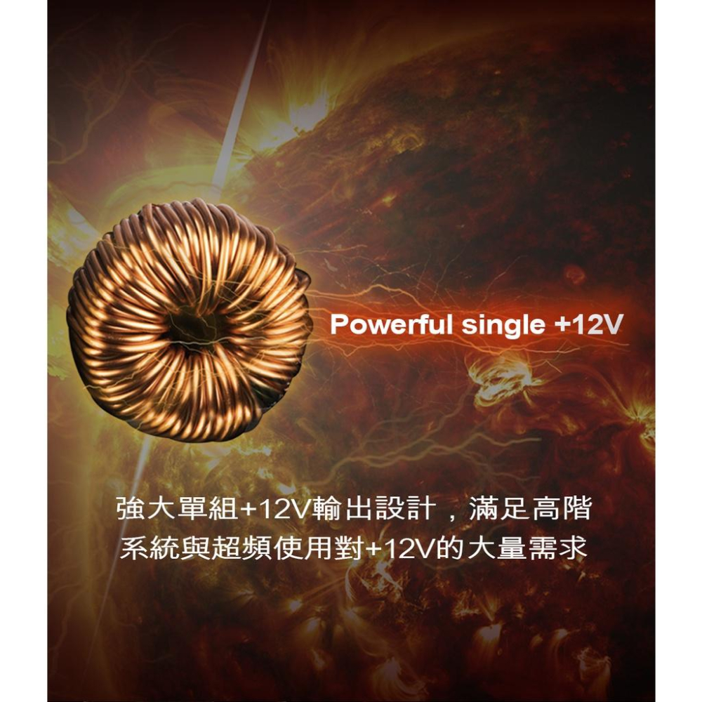 SilverStone 銀欣 SST-ET550-B 550W 電源供應器 80+ 銅牌 全黑化 電源供應器 光華商場-細節圖5