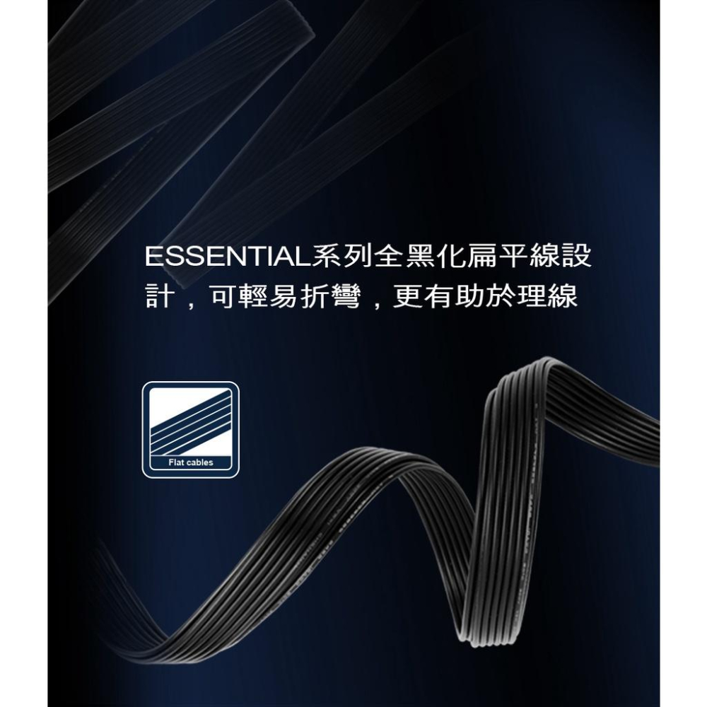 SilverStone 銀欣 SST-ET550-B 550W 電源供應器 80+ 銅牌 全黑化 電源供應器 光華商場-細節圖6