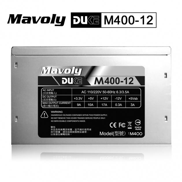 Mavoly 松聖 DUKE M400 400W 電源供應器 工業包 裸裝 400M-12 POWER 光華商場-細節圖3