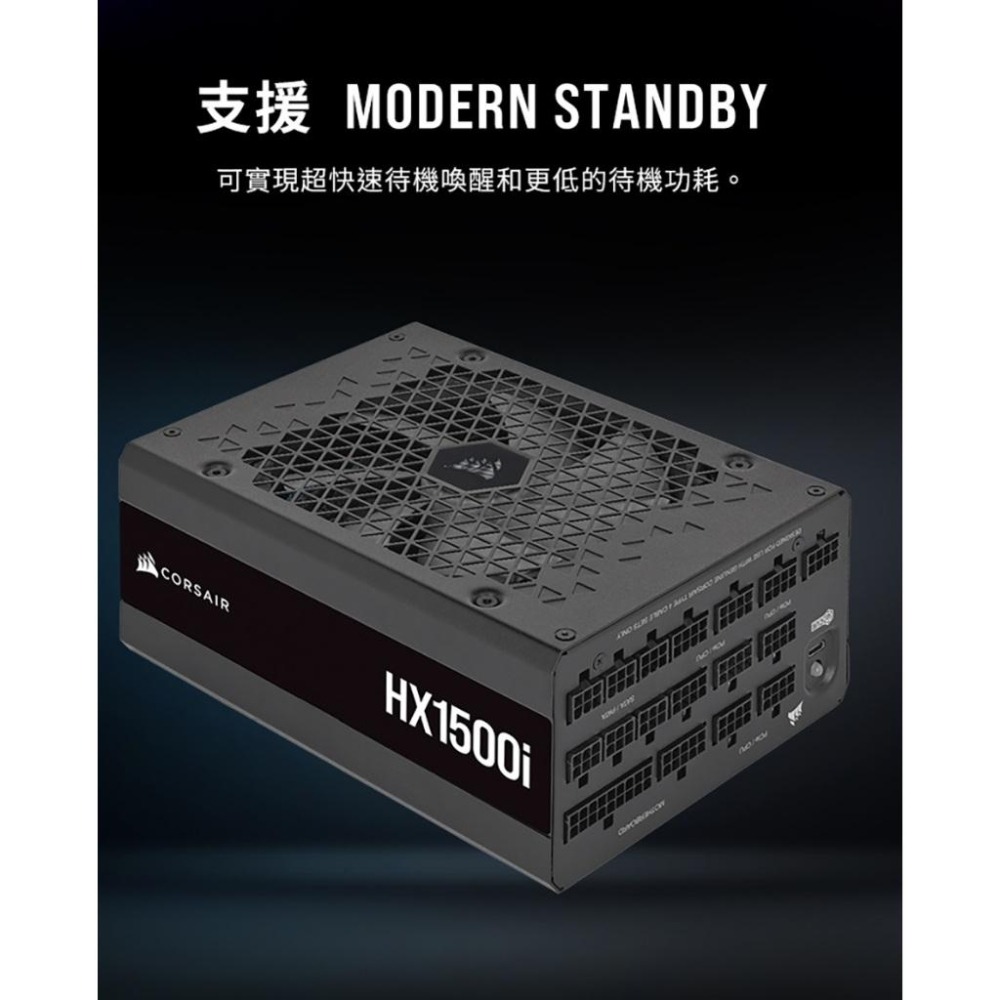 CORSAIR 海盜船 HX1000i HX1500i 80Plus 白金牌 ATX 3.0 電源供應器 光華商場-細節圖7