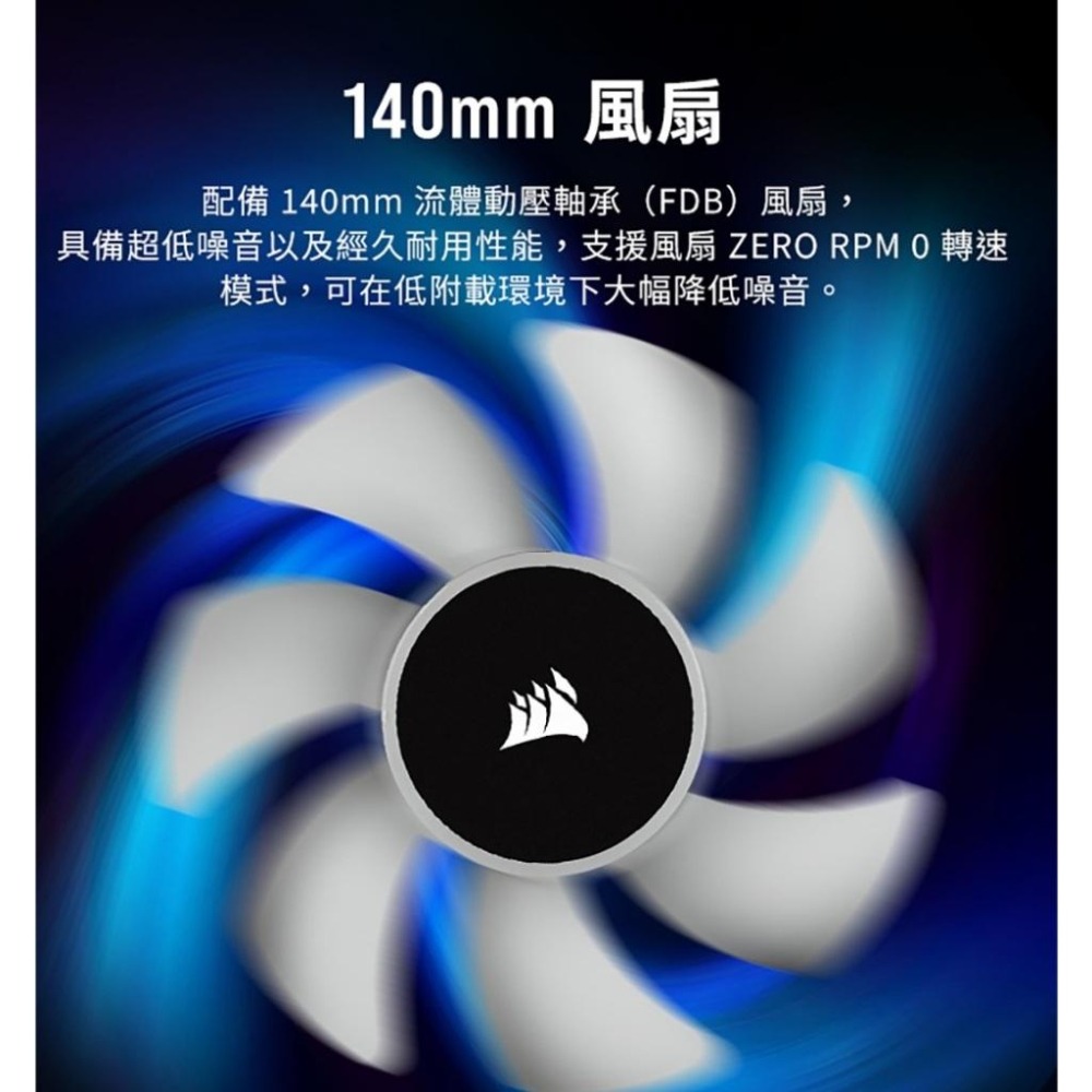 CORSAIR 海盜船 HX1000i HX1500i 80Plus 白金牌 ATX 3.0 電源供應器 光華商場-細節圖8