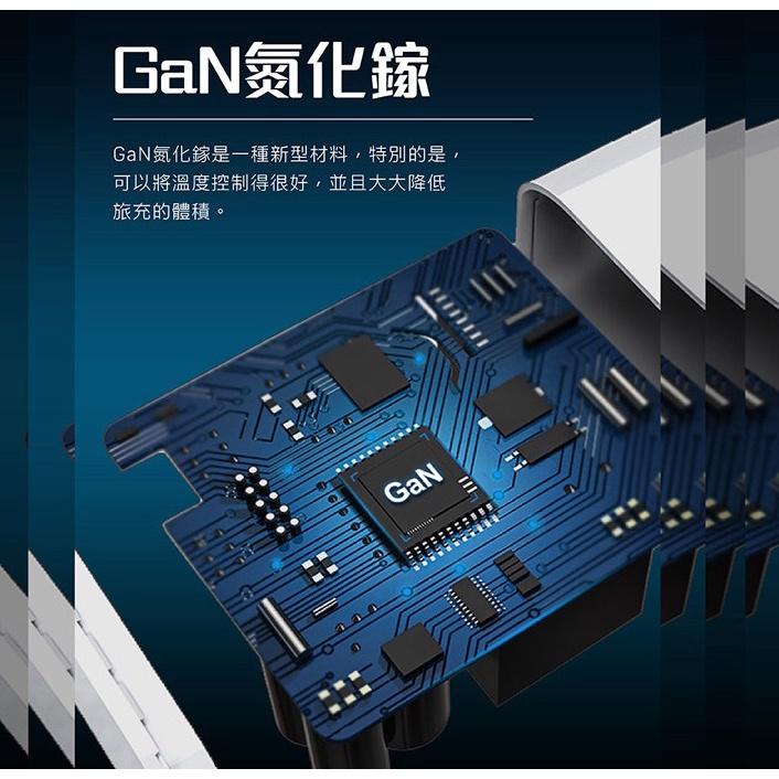 Hawk 浩克 65W 高速PD 電源供應器 01-APD650WH 電源插座 行動插座 插座 充電頭 光華商場-細節圖6