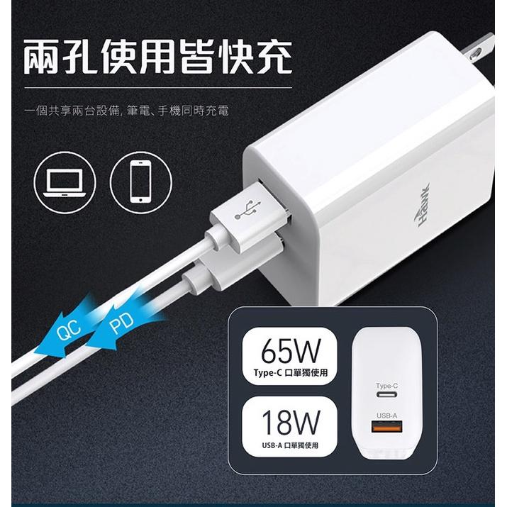 Hawk 浩克 65W 高速PD 電源供應器 01-APD650WH 電源插座 行動插座 插座 充電頭 光華商場-細節圖7