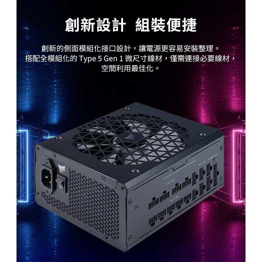 CORSAIR 海盜船 RM1200x SHIFT 80+ 金牌 全模組 電源供應器 CP-9020254 光華商場-細節圖4