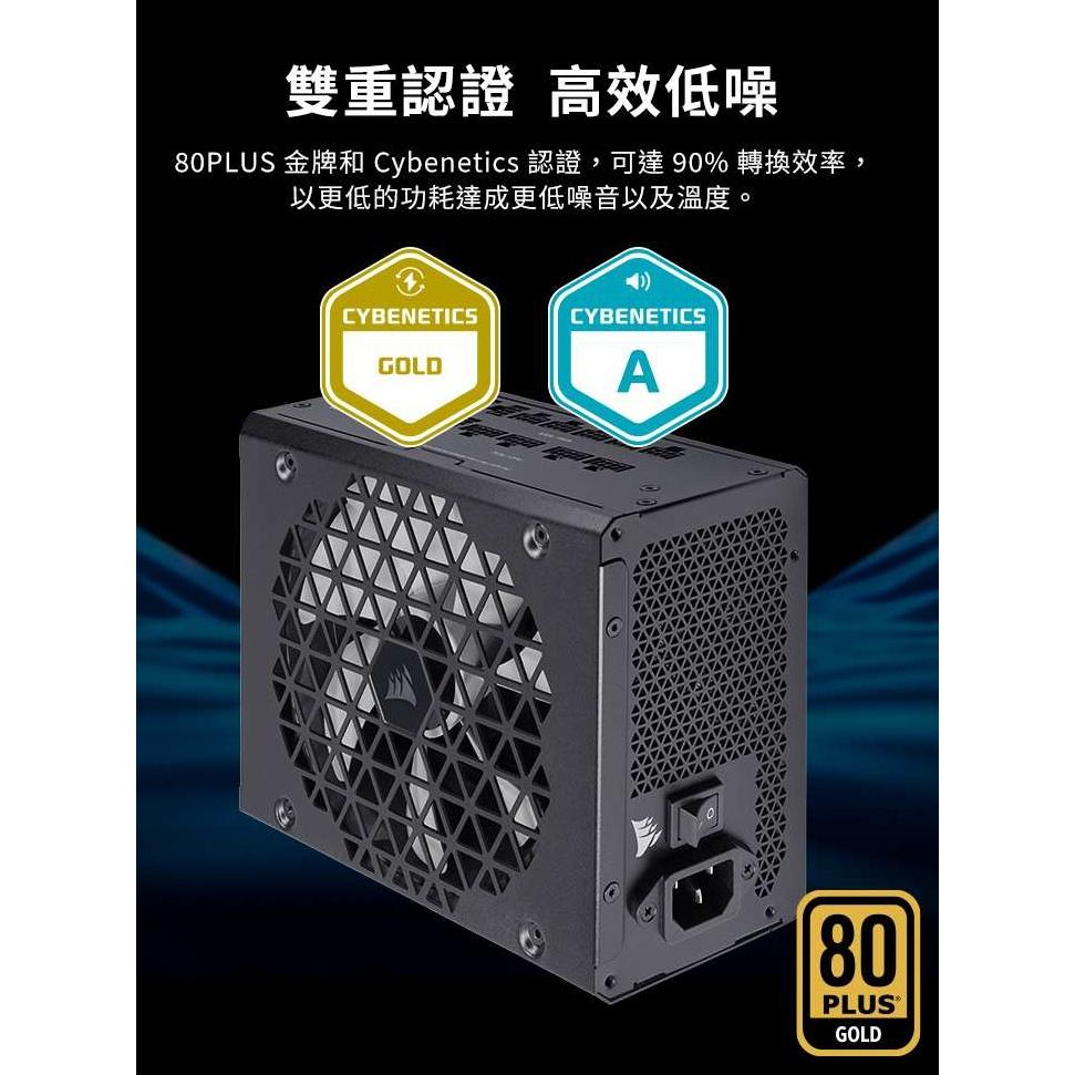CORSAIR 海盜船 RM1200x SHIFT 80+ 金牌 全模組 電源供應器 CP-9020254 光華商場-細節圖5
