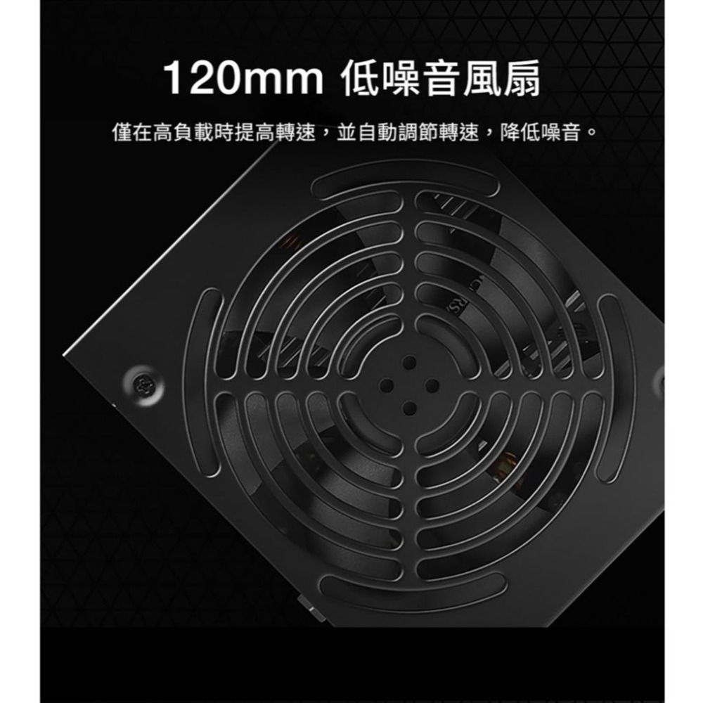 CORSAIR海盜船 CX系列 CX550/CX650/CX750 銅牌 電源供應器 750W 550W 650W 光華-細節圖5