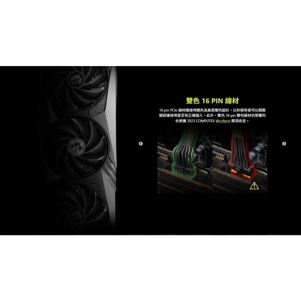 MSI 微星 MAG A1250GL／A1000GL PCIE5－金牌 ATX 3.1 電源供應器 全模組 光-細節圖5