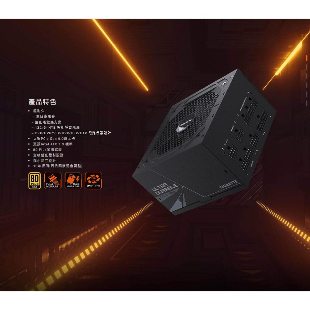 Gigabyte 技嘉 UD1000GM PG5 金牌 全模 電源供應器 PCIe 5.0 光華商場-細節圖3