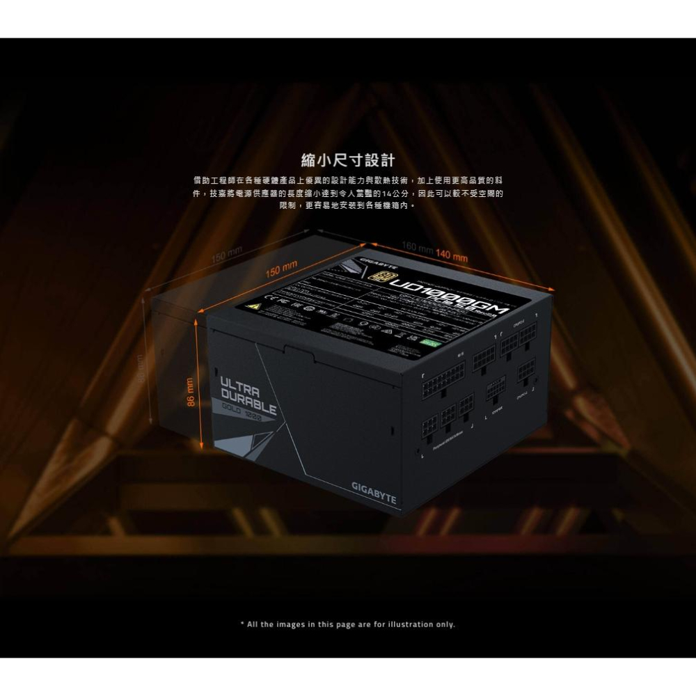 Gigabyte 技嘉 UD1000GM PG5 金牌 全模 電源供應器 PCIe 5.0 光華商場-細節圖8