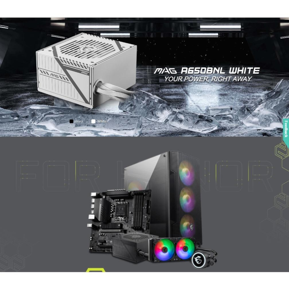 MSI 微星 MAG A650BNL／WHITE－650W／銅牌／ATX／五年保 電源供應器 電供 白色 光華商場-細節圖3
