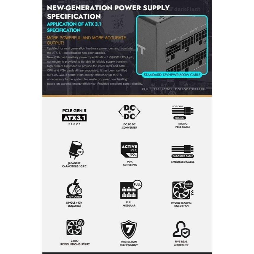 darkFlash 大飛 PMT750／PMT850－750W／850W 金牌 ATX3.1 電源供應器 十年保 光華-細節圖4
