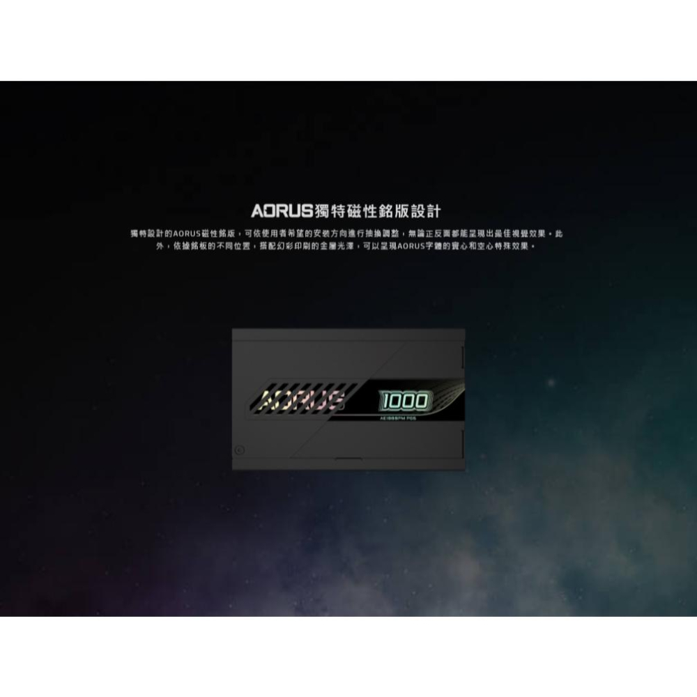 Gigabyte 技嘉 AORUS ELITE P1000W 白金牌 全模 電源供應器 PCIe 5.0 光華商場-細節圖6