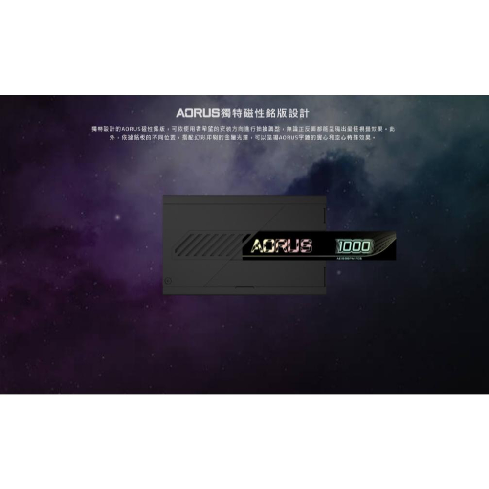 Gigabyte 技嘉 AORUS ELITE P1000W 白金牌 全模 電源供應器 PCIe 5.0 光華商場-細節圖7