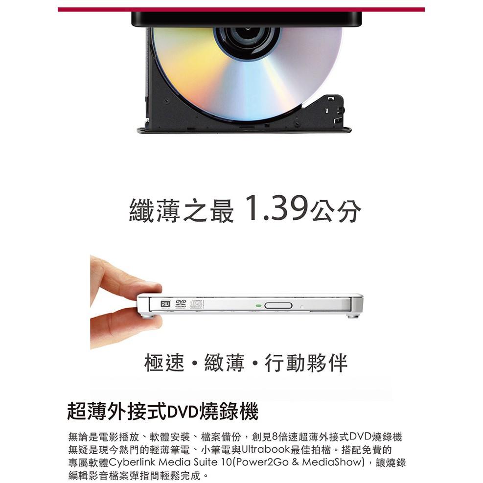 Transcend 創見 TS8XDVDS 極致輕薄 光碟機 外接式燒錄機 黑 白 燒錄機 台灣製造版本 保固2年-細節圖4