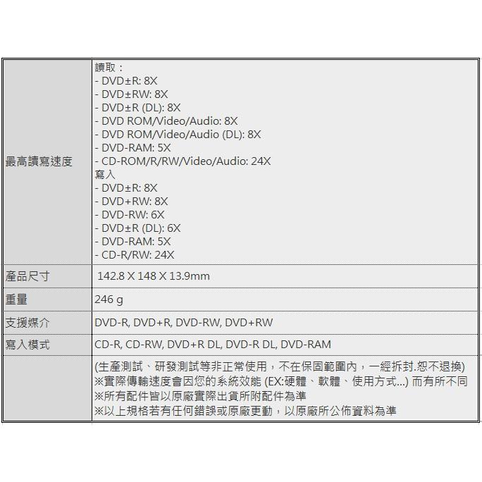 Transcend 創見 TS8XDVDS 極致輕薄 光碟機 外接式燒錄機 黑 白 燒錄機 台灣製造版本 保固2年-細節圖8