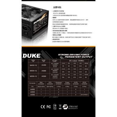 【免運熱銷】Mavoly 松聖 DUKE M500-12 500W  M500 電源供應器 全新公司貨-細節圖4