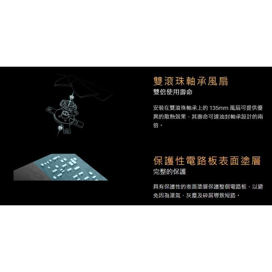 ASUS 華碩 TUF GAMING 550W／650W／750W 銅牌 ATX 電源供應器 六年保／公司貨 光華-細節圖4