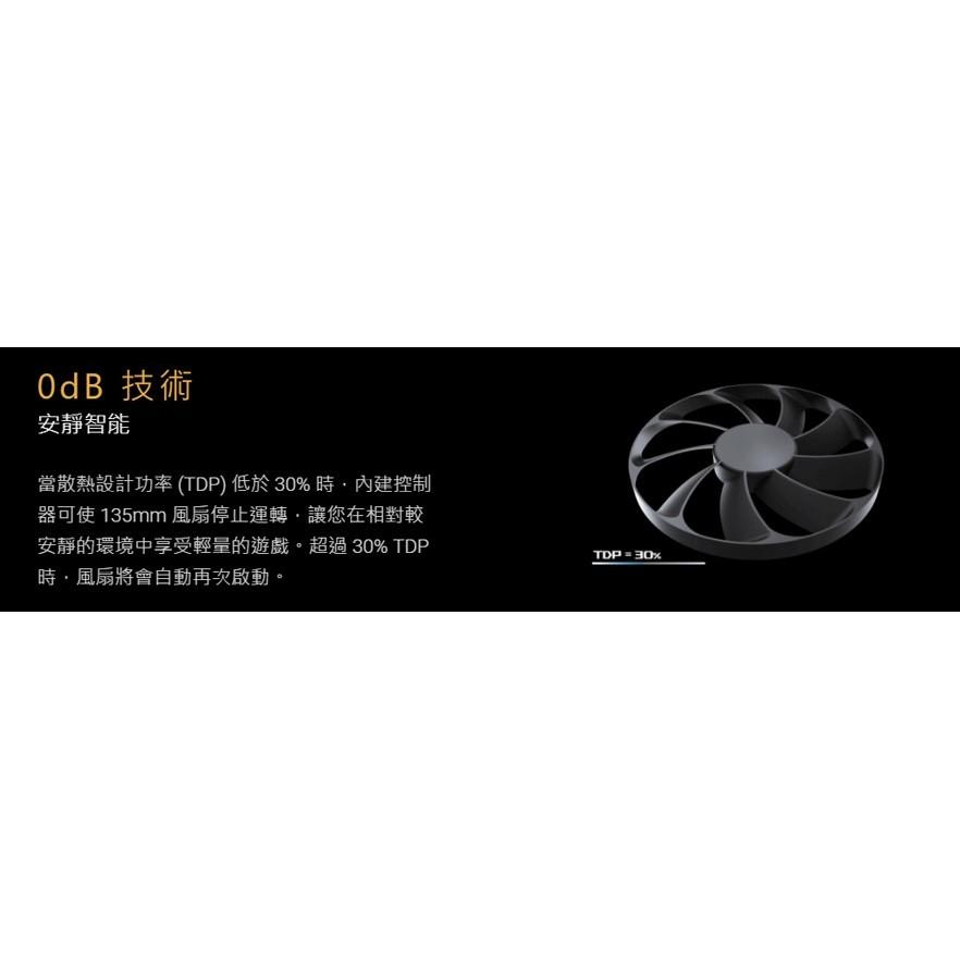 ASUS 華碩 TUF GAMING 550W／650W／750W 銅牌 ATX 電源供應器 六年保／公司貨 光華-細節圖5