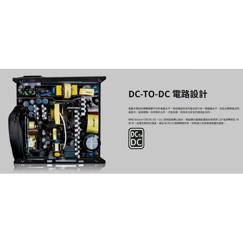 Cooler Master 酷碼 MWE 450W New V2 銅牌 80 PLUS 銅牌 電源供應器【免運熱銷】-細節圖7