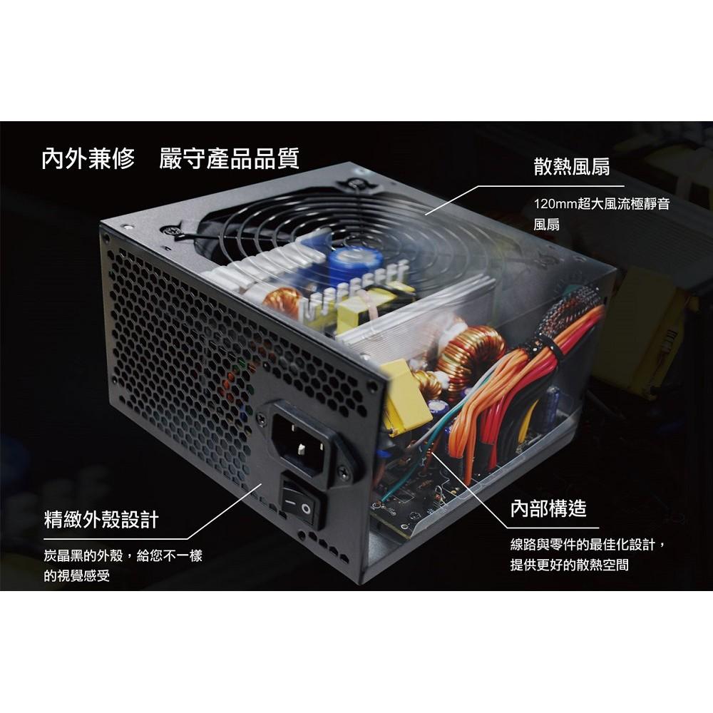 【免運熱銷】Seventeam 七盟 ST-700PHS 700W PHS 銅牌 黑 電源供應器 公司貨-細節圖5