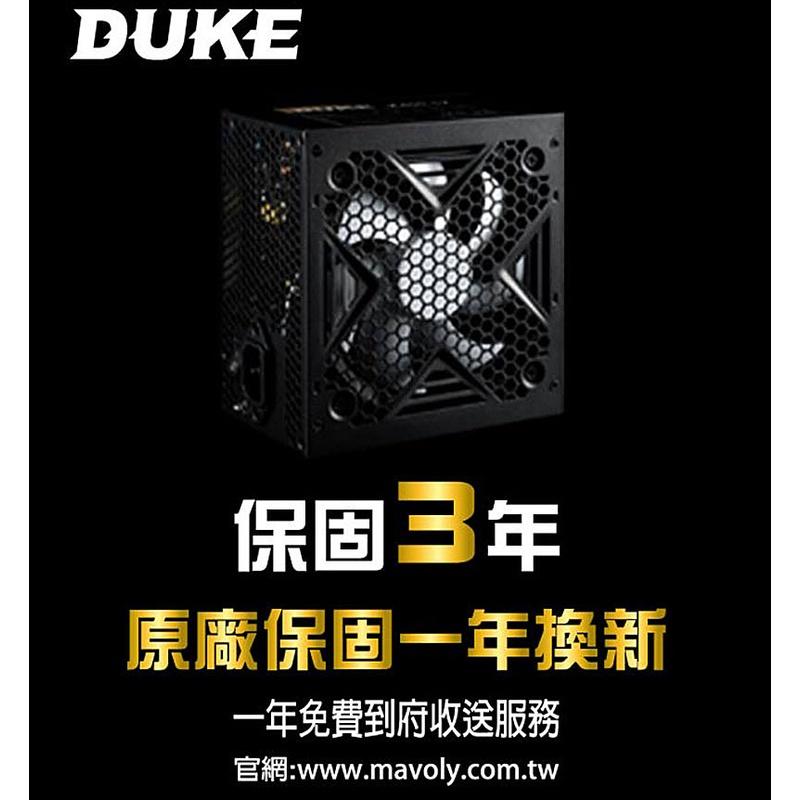 【免運熱銷】Mavoly 松聖 Duke Armor BR550 550W 80Plus 銅牌 80+ 電源供應器-細節圖8